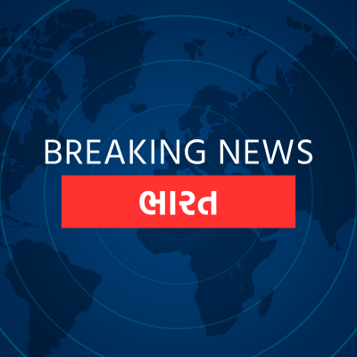 dgvartman South Gujarat news