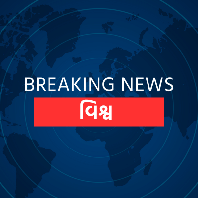 DGV Vartman local Gujarat news